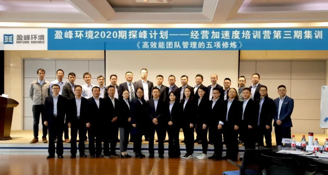 蓄能加速，營(yíng)戰(zhàn)未來(lái)！米蘭·(milan)中國(guó)官方網(wǎng)站環(huán)境第三期“經(jīng)營(yíng)加速度”培訓(xùn)順利開(kāi)展