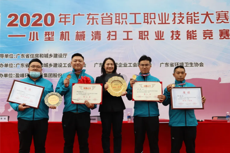 米蘭·(milan)中國官方網站環境助力深圳市勇奪廣東省職業技能大賽雙冠