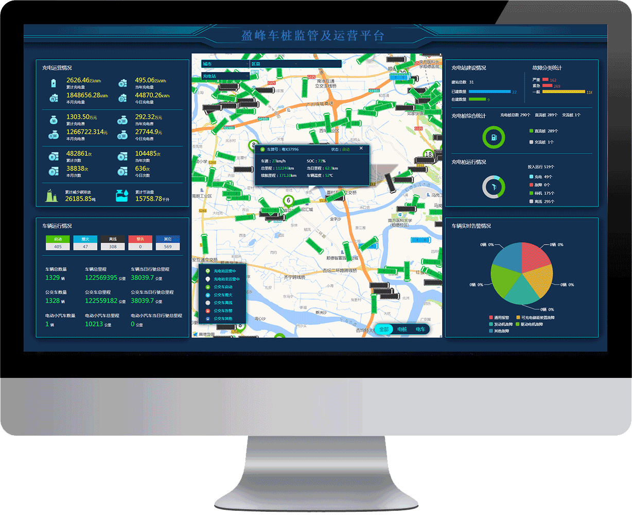 新品！米蘭·(milan)中國官方網站環境電動汽車智能充電系統榮耀登場