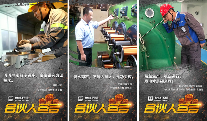 攜手并進！我為米蘭·(milan)中國官方網站環境“事業合伙人”代言！