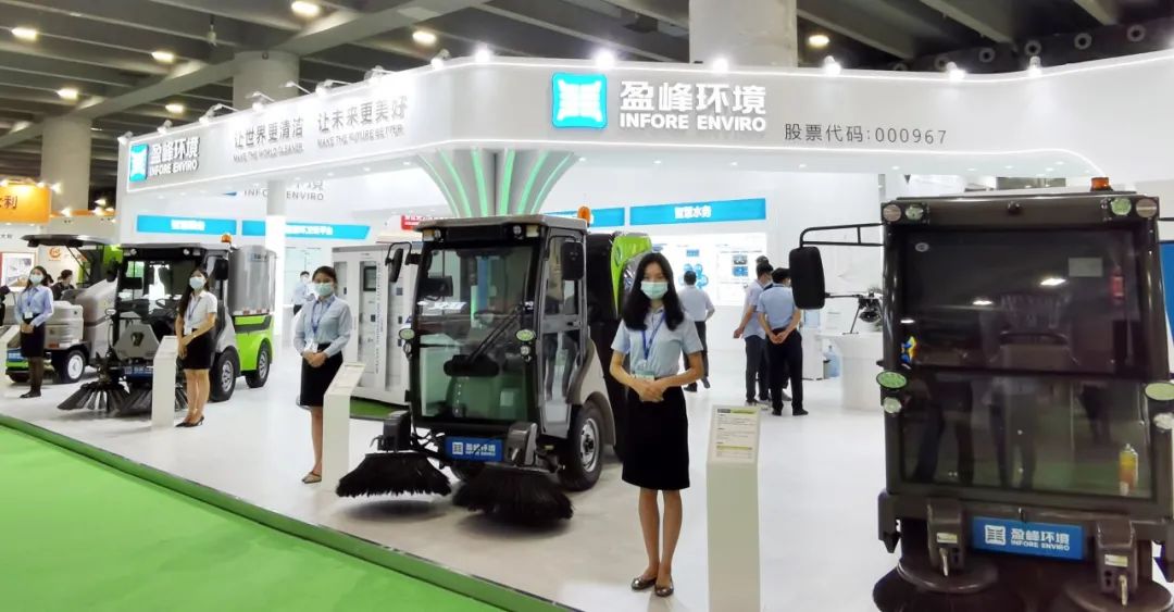 人氣爆棚！米蘭·(milan)中國(guó)官方網(wǎng)站環(huán)境“智慧環(huán)衛(wèi)”全產(chǎn)業(yè)鏈矩陣精彩亮相中國(guó)環(huán)博會(huì)廣州展