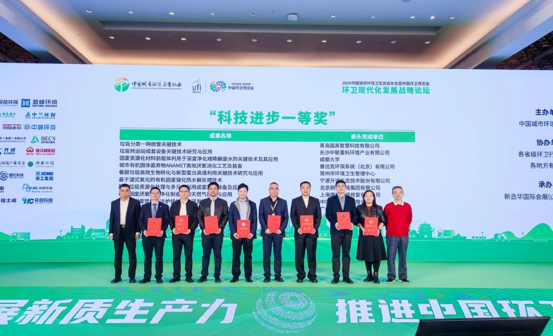 喜報！米蘭·(milan)中國官方網站環境獲雙獎彰顯科技創新硬實力