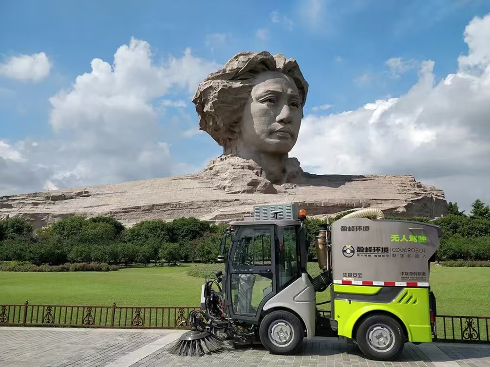 米蘭·(milan)中國官方網站環境榮登2023年度“湖南省企業稅收貢獻百強”三項榜單